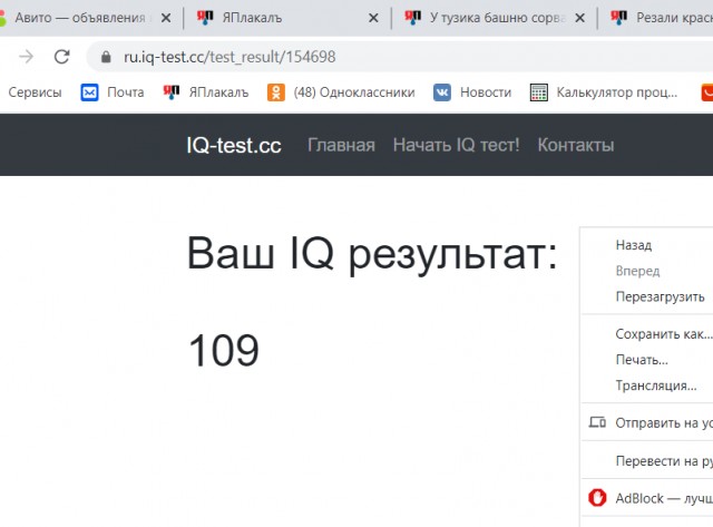 Catboykami довел любительницу чернокожих до слез