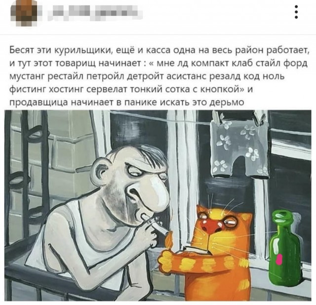 Бредзона 28.07.2020