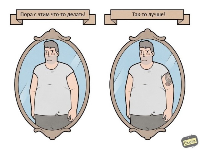 Про Япъ и партаки