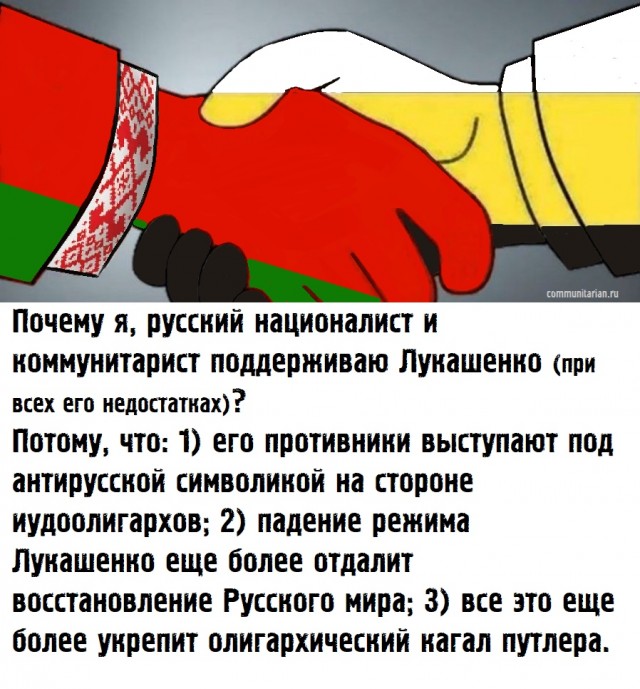 Лукашенко ответил на призывы уйти в отставку: "Не вопрос"