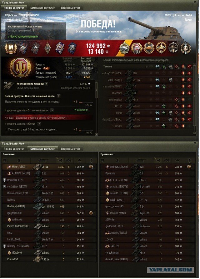 Wargaming 59