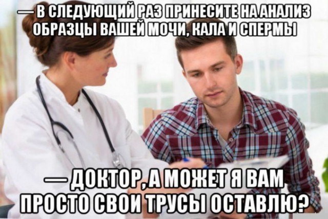 Юмор в картинках 8.10.20