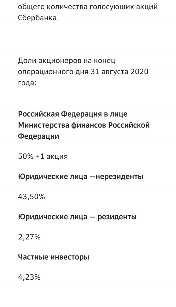 Россия ввела санкции против Германии и Франции из-за Навального