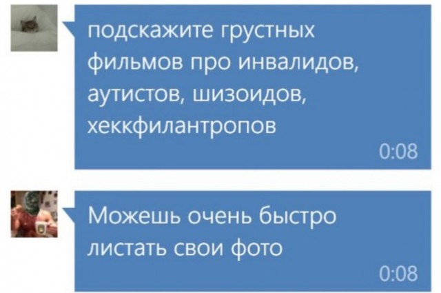 Чутка лайтовой фигни в ленту