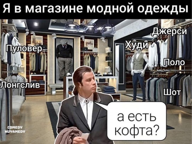 Веселые картинки.