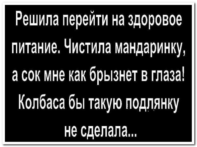 Баба отжала хату детей и манипулирует мужиком