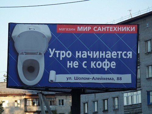 А с чего вы день начали?