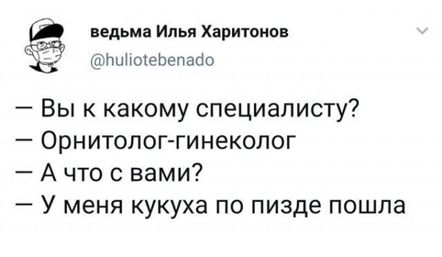 Бредзона 31.01.21