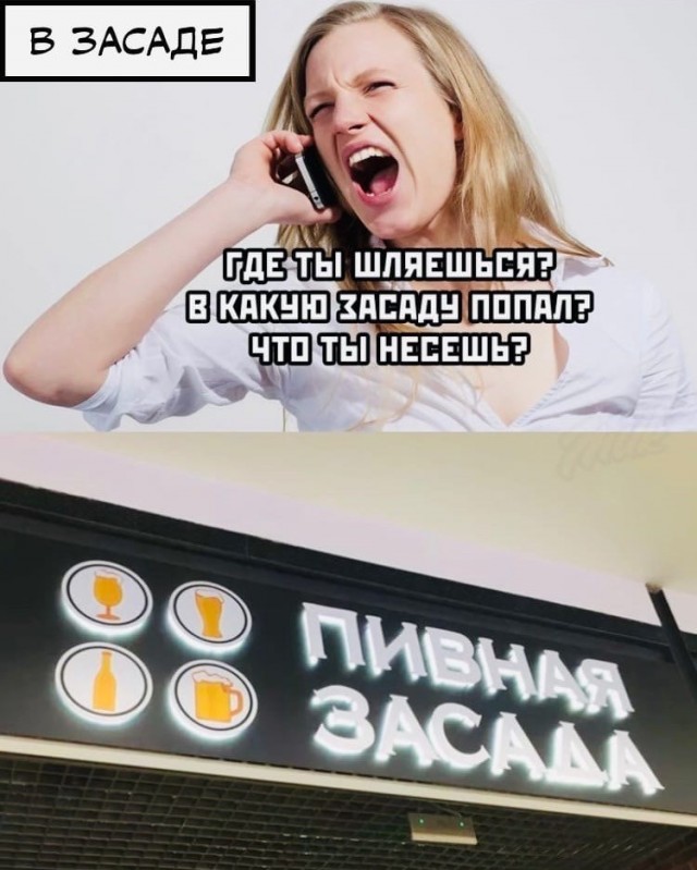 Кретинизмы из сети 03.02.21 Night Edition