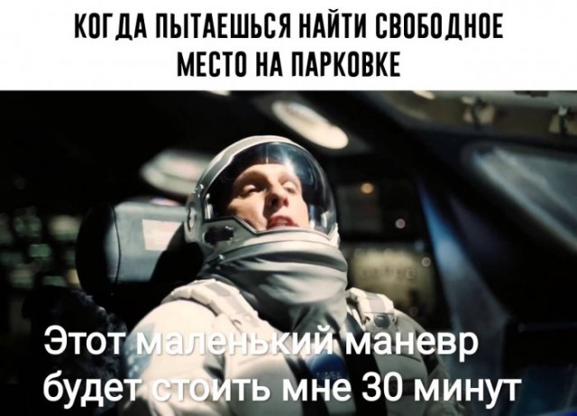 Картинки и мемы для настроения 018