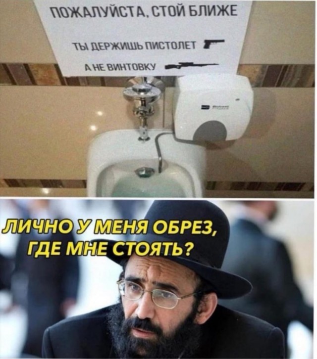 Всё и не о чём