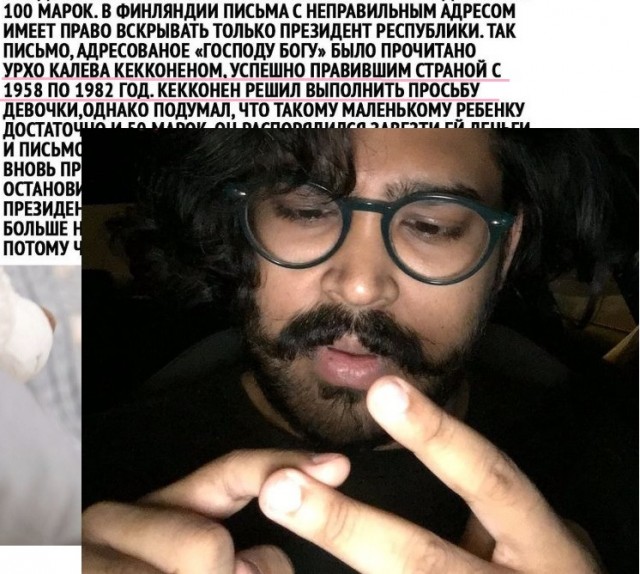 Мадам и месье, снова бонжур