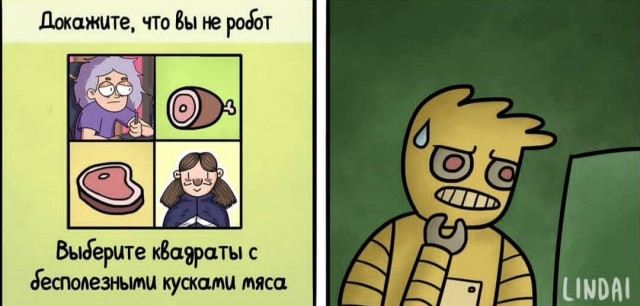 Поппури
