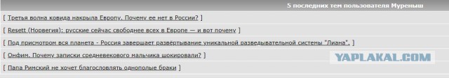 Третья волна ковида накрыла Европу. Почему ее нет в России?