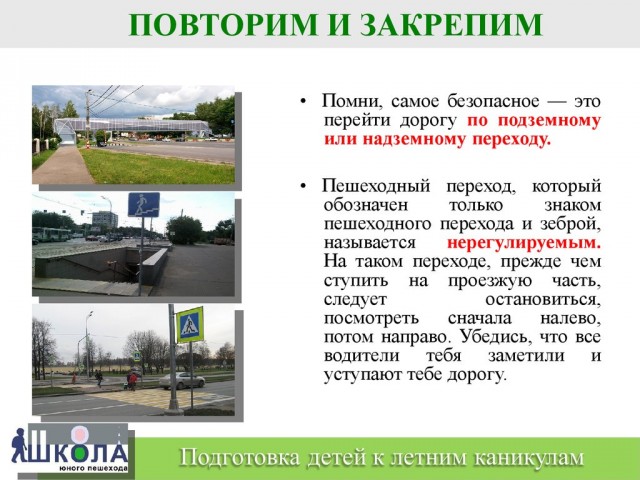 В Ленинградской области женщина за рулем автомобиля снесла двух девочек-подростков, которые переходили дорогу