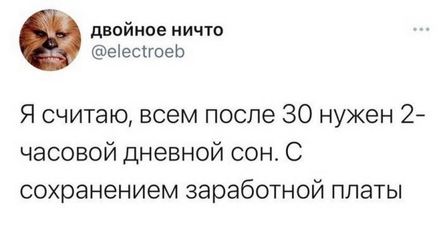 Картинки и мемы для настроения