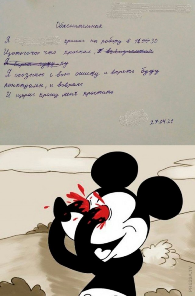 Картинки и мемы для настроения 30.04.21