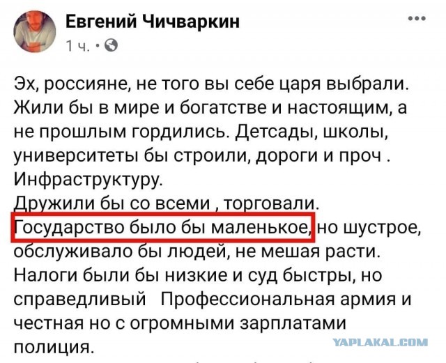 Ройзман посоветовал российским выпускникам уезжать из страны