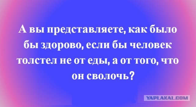 Картинки с надписями и всякие жизненные фразы 3.07.21