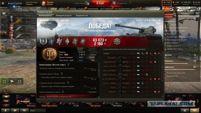 Wargaming 60