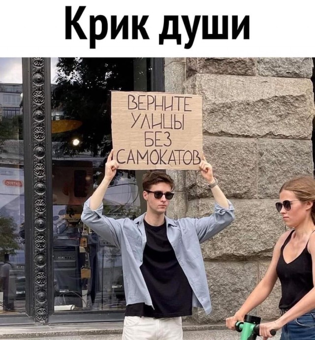 Картинки и мемы для настроения 008