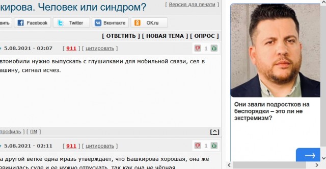 В Германии вышла книга с речами Навального