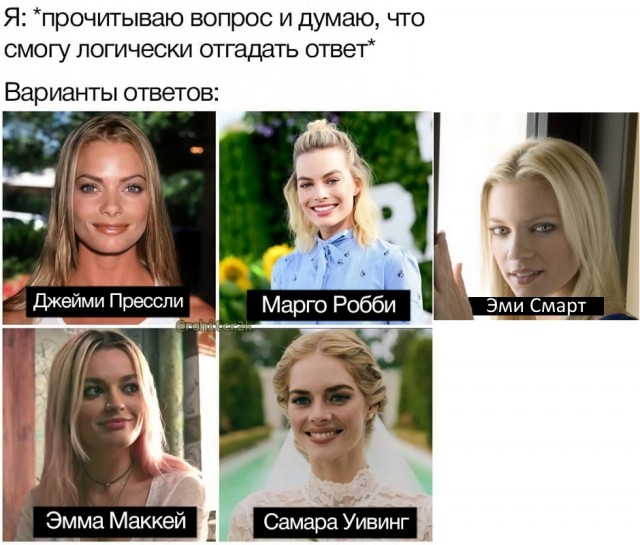 Картинки и мемы для настроения 09.08.2021