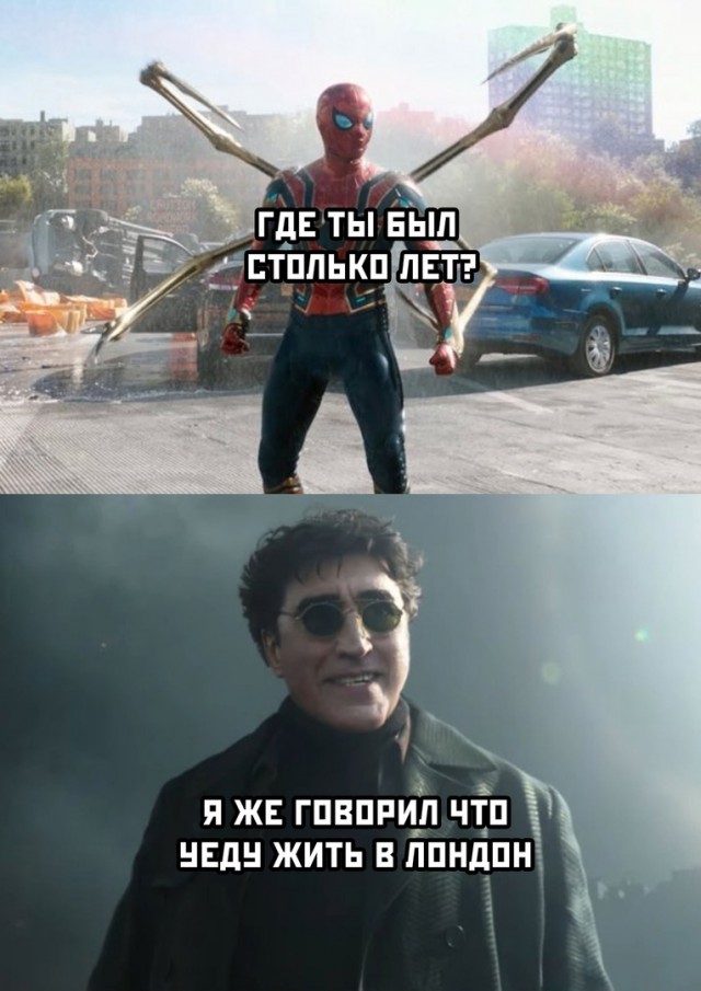 Кретинизмы из сети 29.08.2021