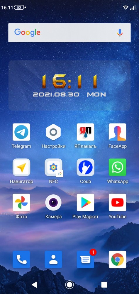 У кого что стоит на заставке телефона?