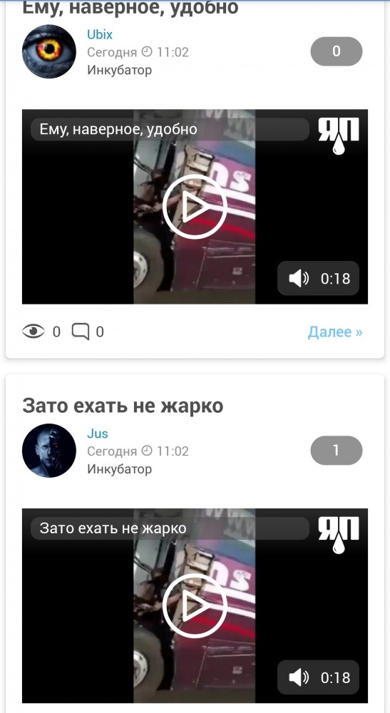 А хороший автобус уехал без нас...