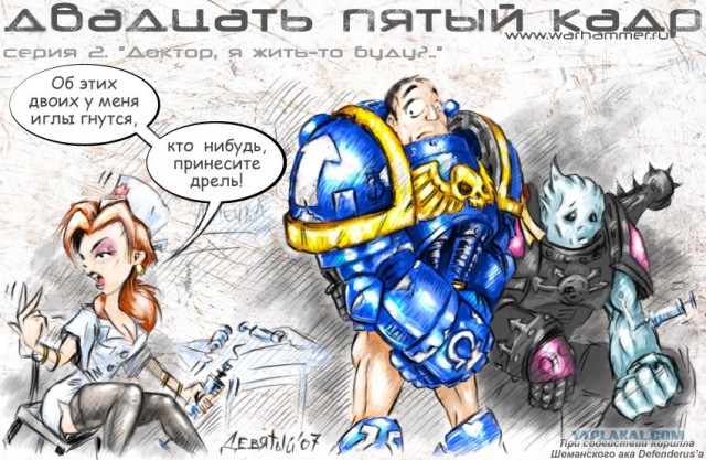 Warhammer 40 000 Dawn Of War: