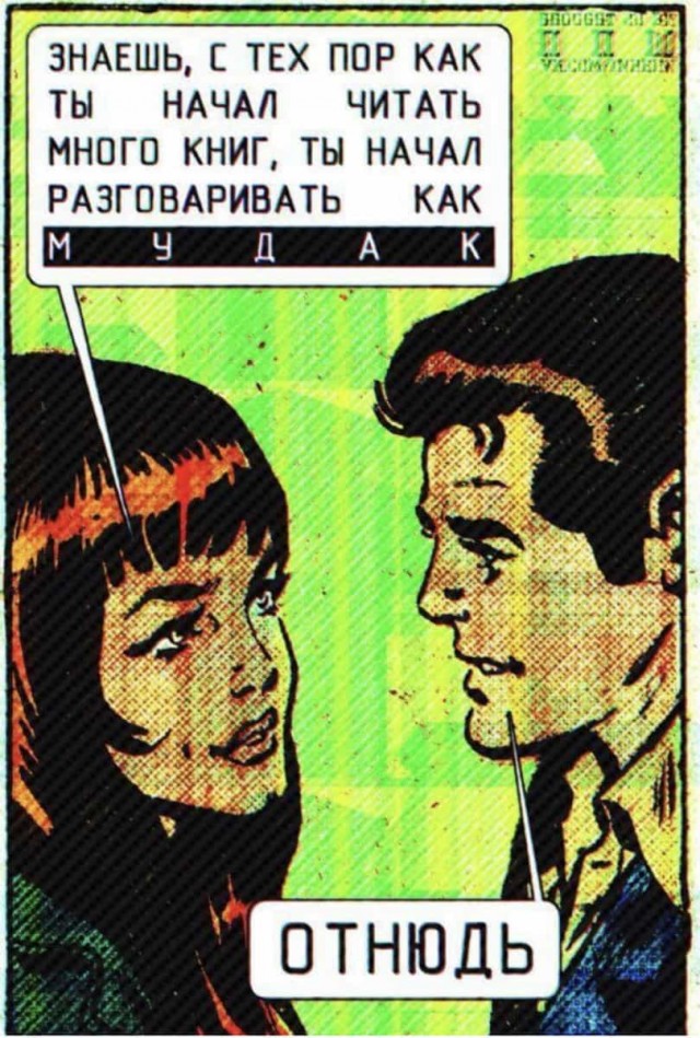 Баянисто-небаянистый юмор 4.11.21