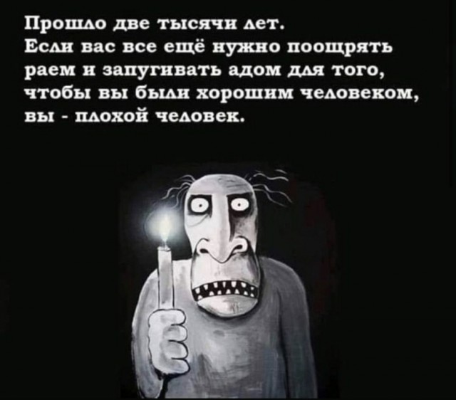Весёлый полтишок 05.11