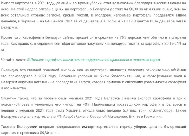 Беларусь запретила ввоз товаров из ЕС, США и Великобритании