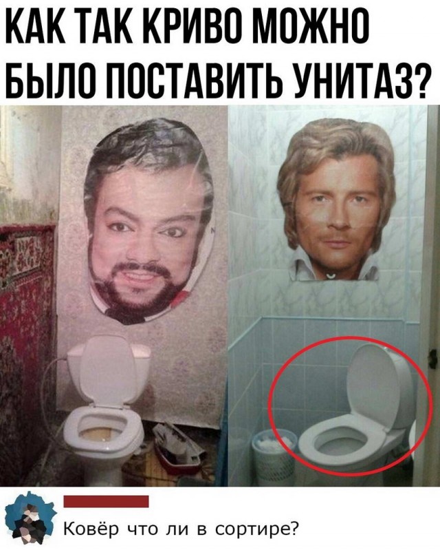 "Купил коту игрушку" и другие картинки