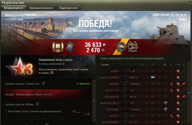 Wargaming 61