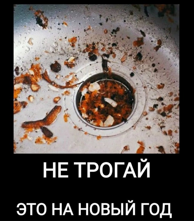 Аморальная деградация