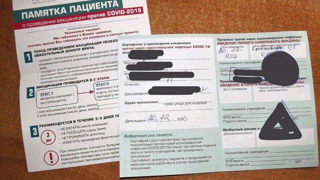 Пандемия. Коронавирус. Россия и мир. Часть 28