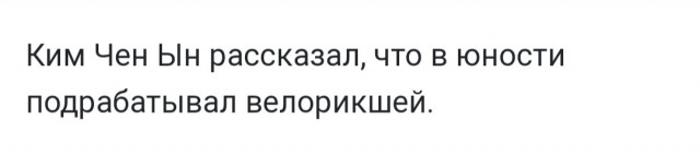 Бредзона 24.12
