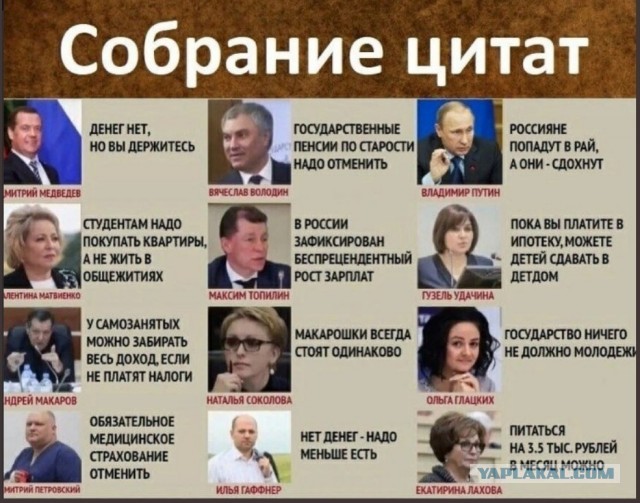 В РФ начнут предлагать социальные пособия всем нуждающимся