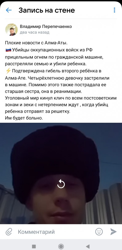 Возмездие неотвратимо