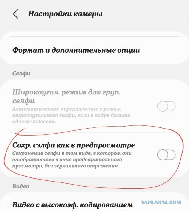 Случай на охоте