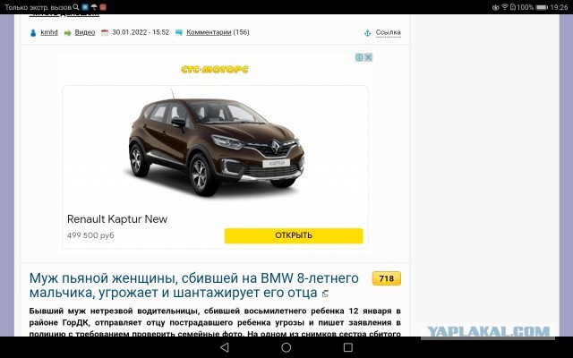 Подборочка всратой и креативной рекламы