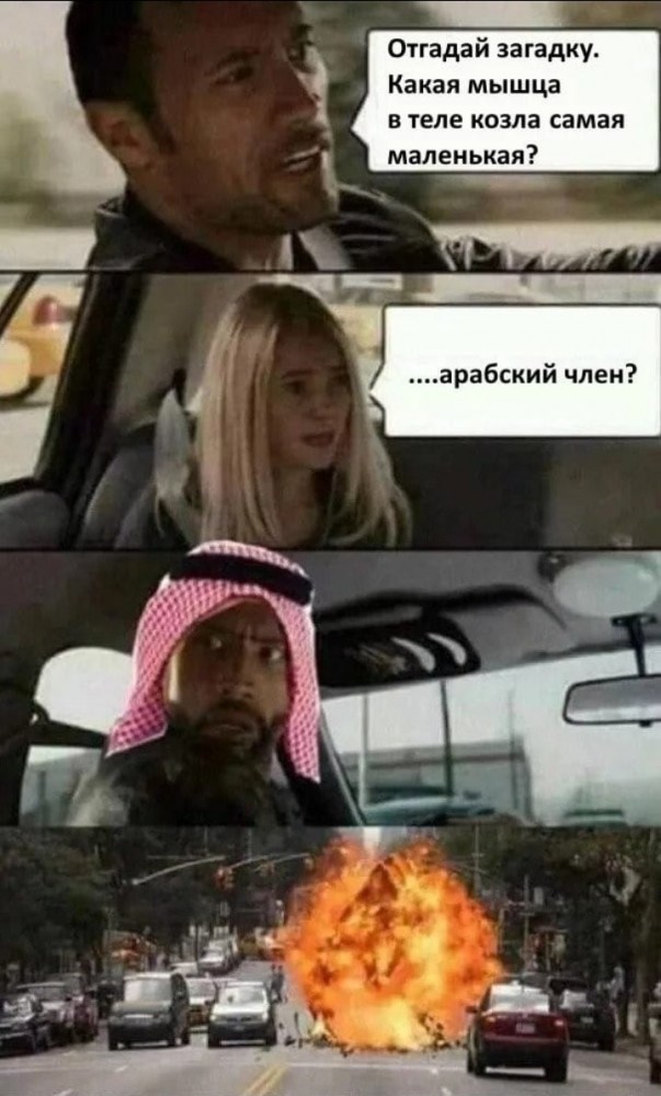 И отправились они в "бар" на одной машине