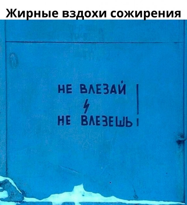 Так себе картинки 09.02.22