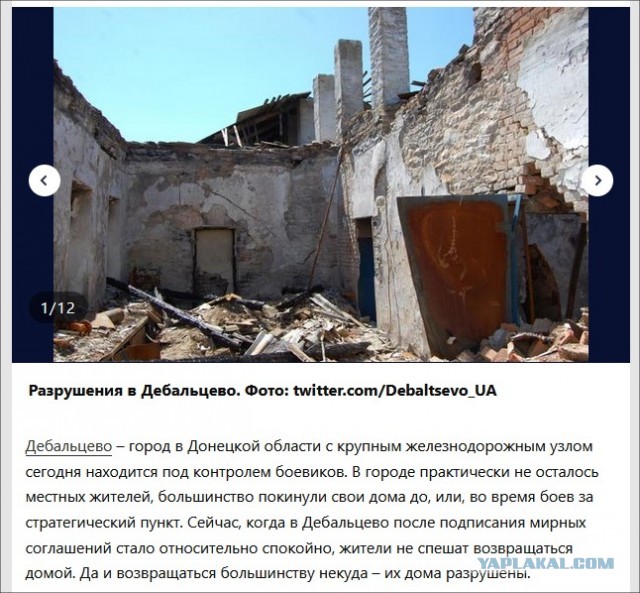 Ты как общаешься?