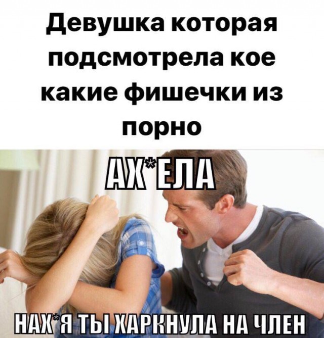 Картинки аморальные и всякие разные - 21