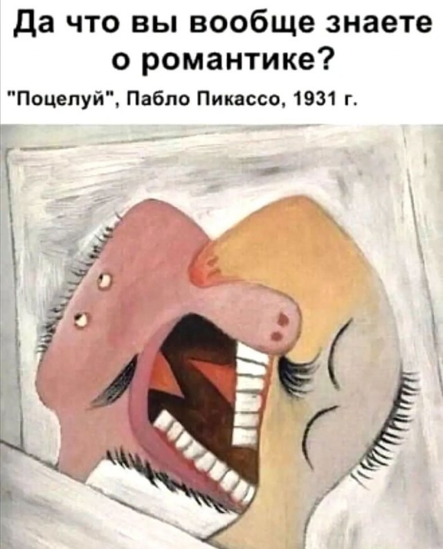 Дурацкие картинки