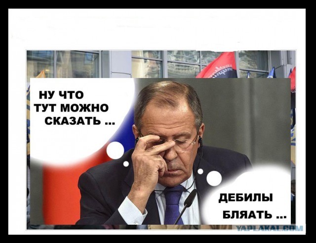 "Карта вторжения Путина"