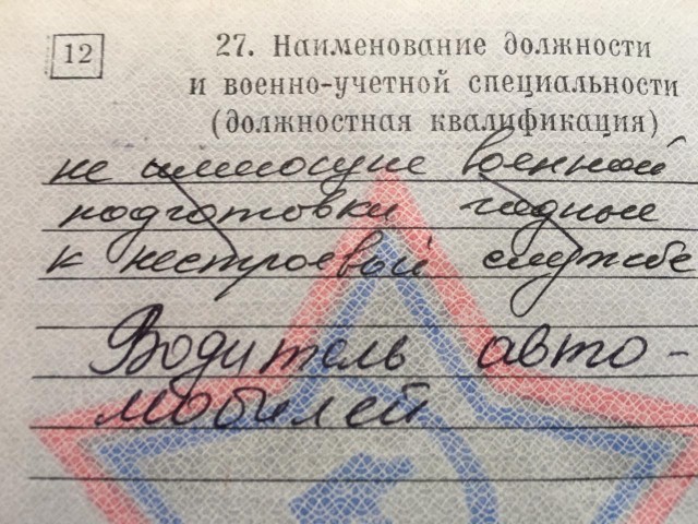 Ну что, с Днём Советской Армии и Военно-Морского Флота!